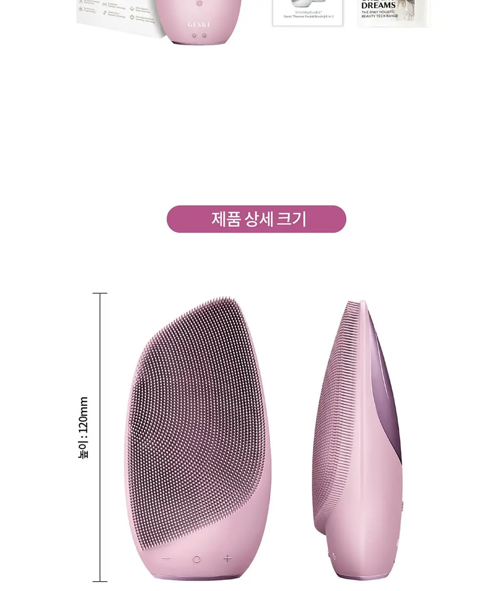 [모공 지우개/딥 클렌징] 장다아 PICK 게스케 소닉 써모 온열 진동클렌저 6 in 1 상세페이지 22